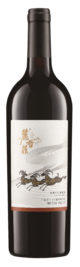 Lu Zhe Fei, Cellar aged wine, Helan Mountain East, Ningxia, China 2020